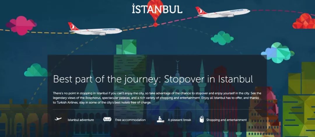 土耳其清真寺旅游攻略,土耳其总统府旅游攻略