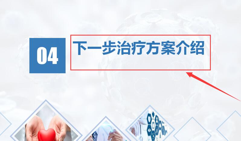 职场办公技巧ppt软件,办公ppt怎么制作标题