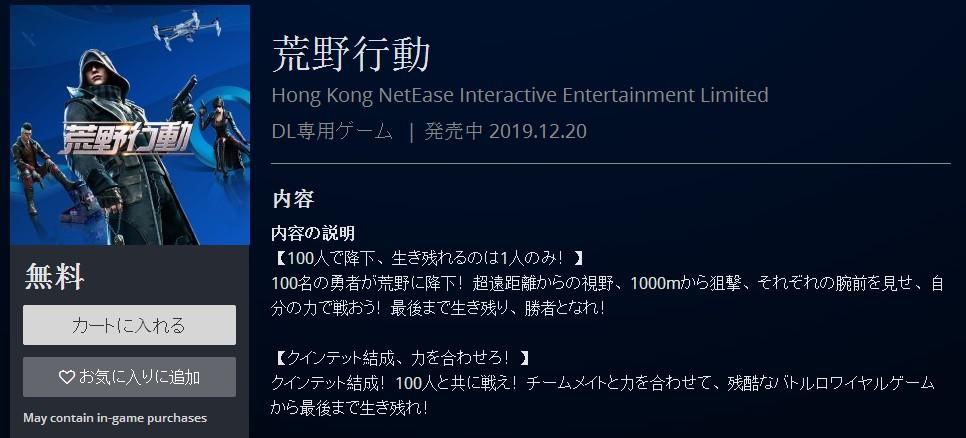 熊猫游戏官方字幕组,熊猫游戏动画合集