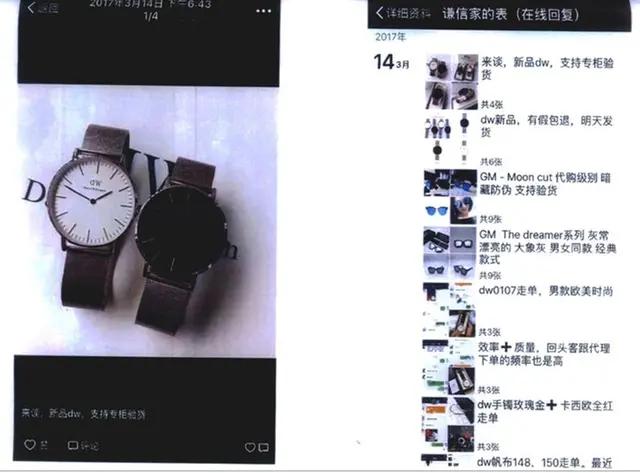 一名学生发朋友圈赔80万,学生发朋友圈赔偿80万