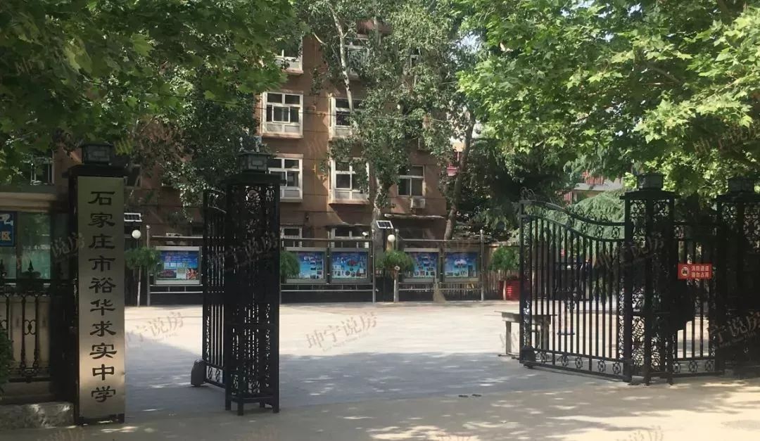 实探44中学区房,实探二手学区房