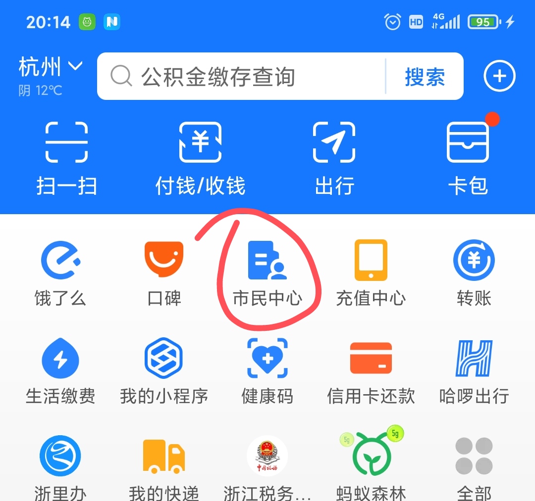 鍘嗗勾绀句繚璇佹槑鎬庝箞鎵撳嵃,娴欐睙绀句繚璇佹槑缃戜笂鎵撳嵃