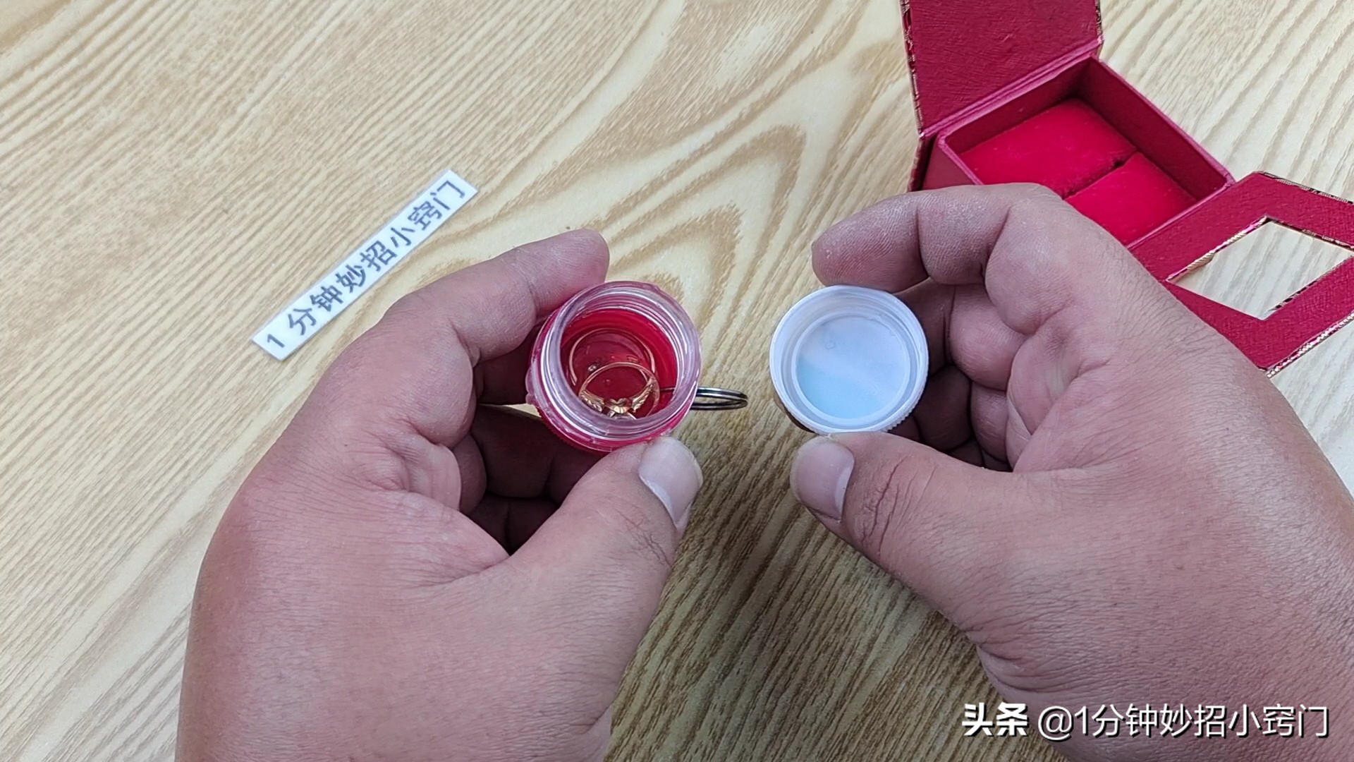 把两个瓶盖粘在一起,塑料瓶盖粘在裤子上怎么装