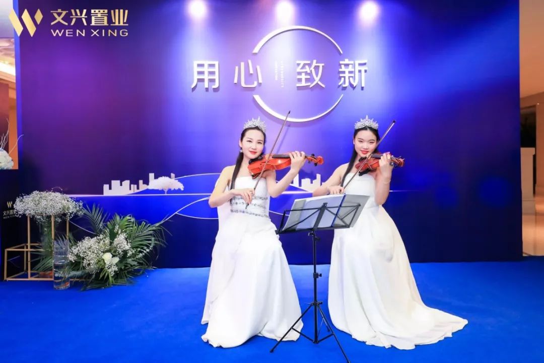 文兴水尚2015年海报,文兴水尚新中式