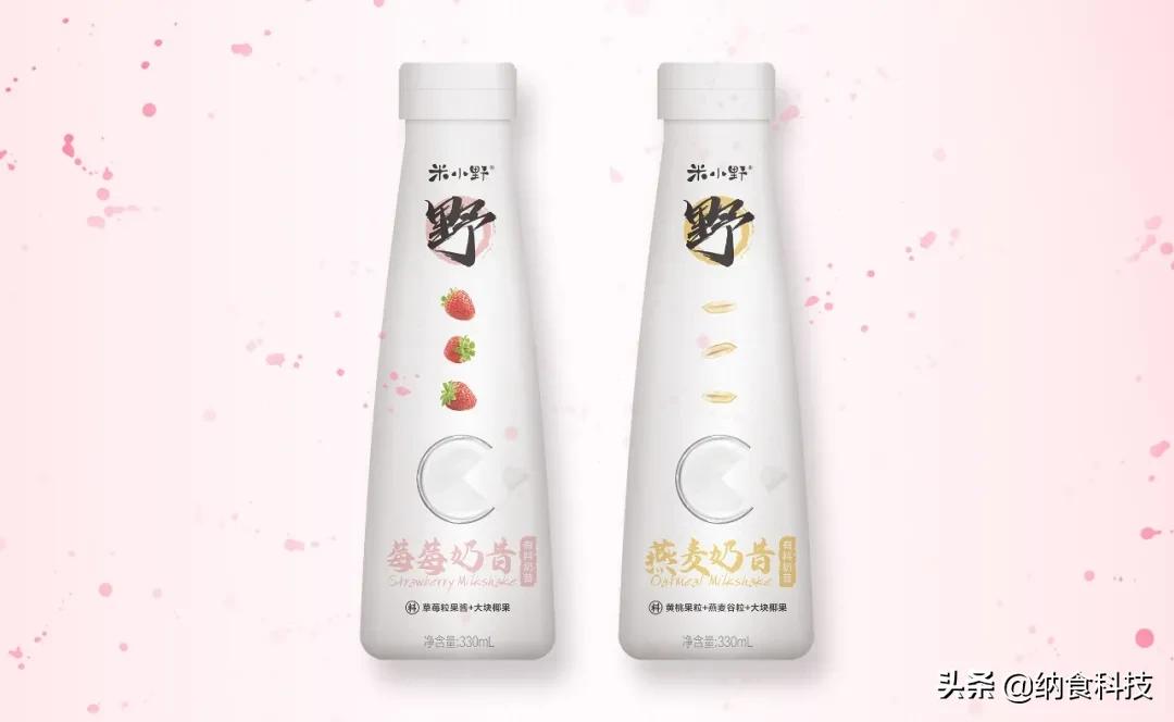 好喝又爆炸的奶昔,健康又营养的奶昔