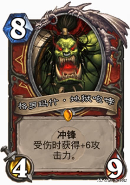 炉石传说各种战吼,炉石传说黑科技叠甲战