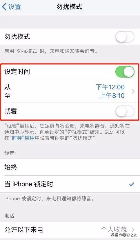 iphone12锁屏显示天气,iphone如何在锁屏状态看到闹钟
