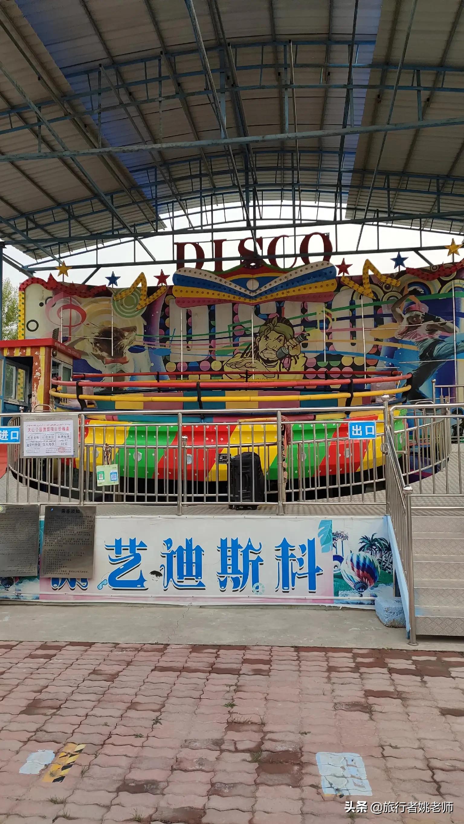 大美乌鲁木齐市视频,大美新疆乌鲁木齐天山风景区