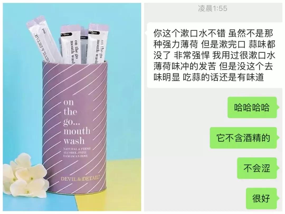 夏天解腻必备的东西,私藏好物推荐100种