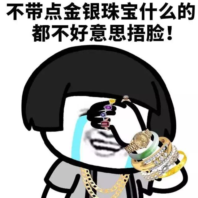 520安排送货,520送礼指南看完了