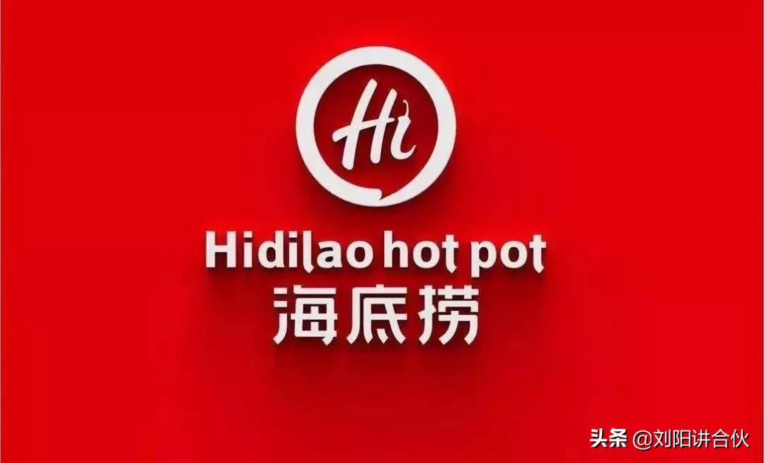 海底捞师徒制,海底捞师徒管理制度完整版