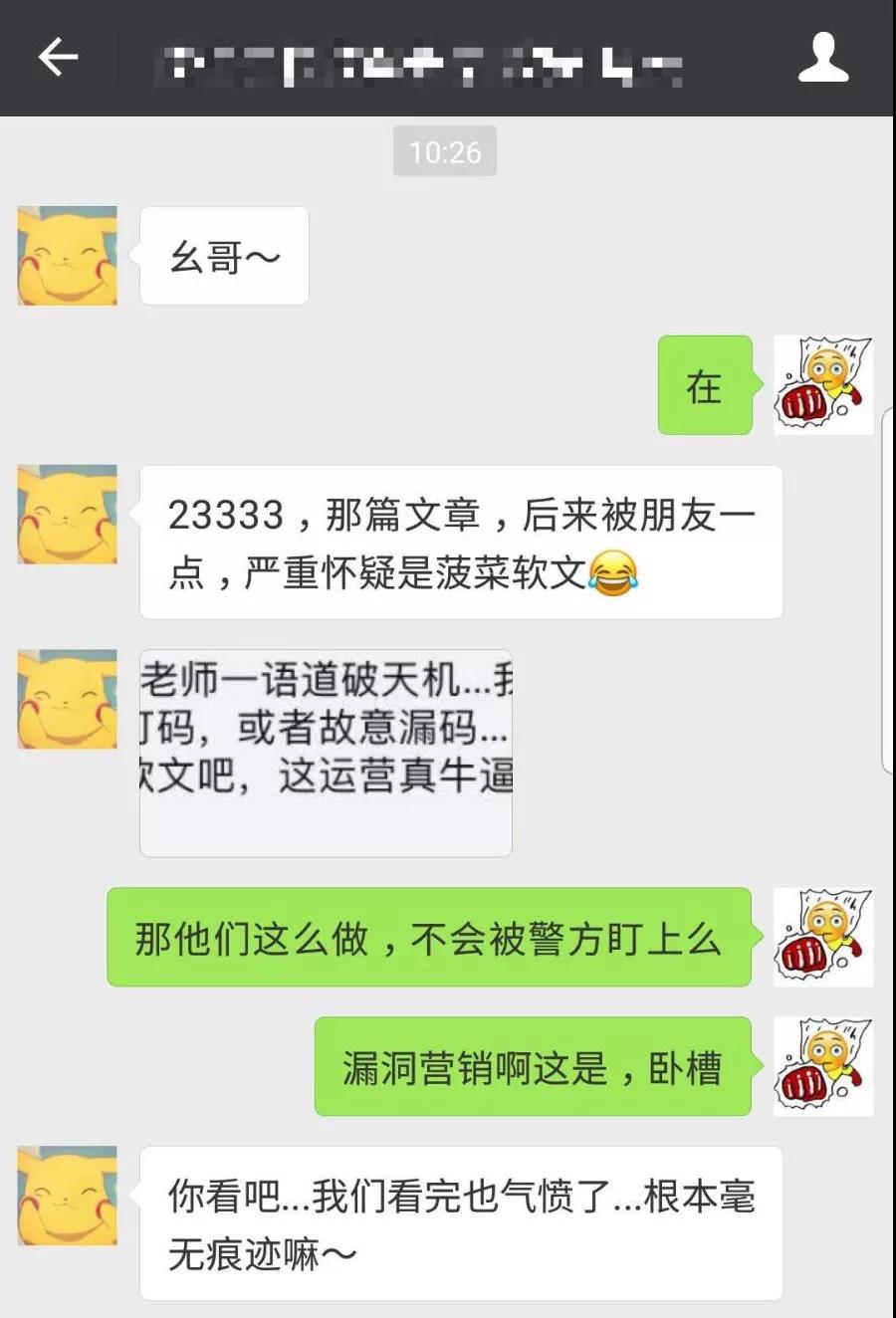 赌博网站的骚,闪瞎了我的腰。。。