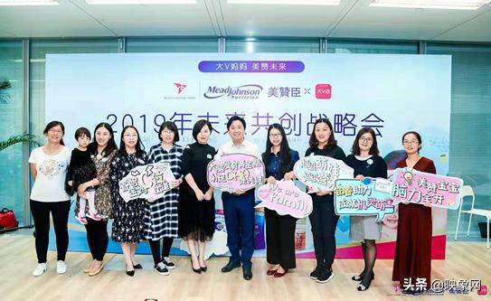 美赞臣跨境,美赞臣奶粉新零售