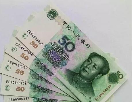 人民币上的号码,人民币上的号码啥号值得收藏