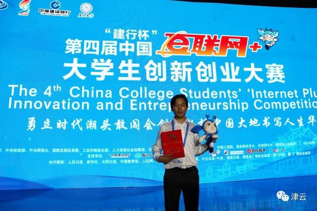 天津市最有实力重点大学,天津最厉害的一本大学