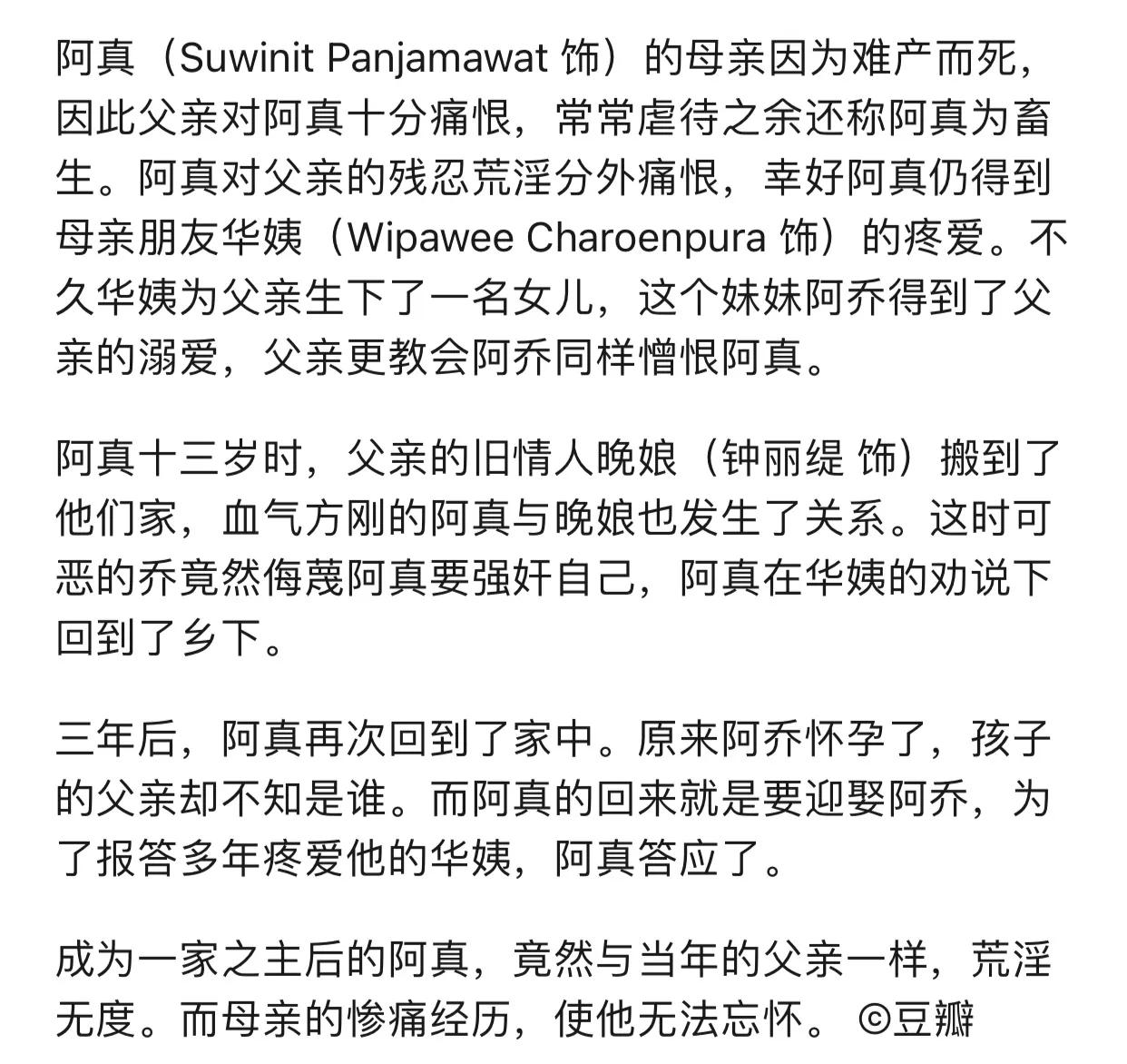 启蒙电影,一生必看的启蒙电影