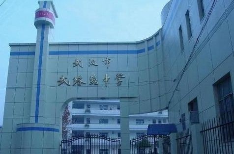 武昌小学对应学区房,武汉武昌区学区房价格