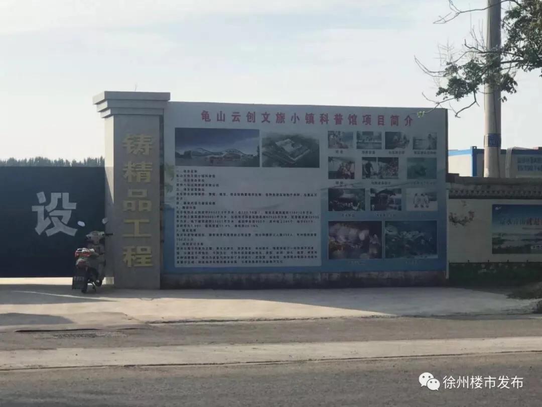 徐州鼓楼区九龙湖板块,徐州九里板块发展前途