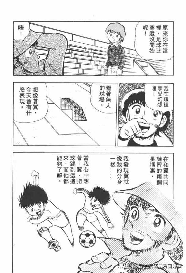 瓒崇悆灏忓皢澶х┖缈煎畬鏁寸増,瓒崇悆灏忓皢缈煎浗璇増鍏ㄩ泦鍏嶈垂瑙傜湅