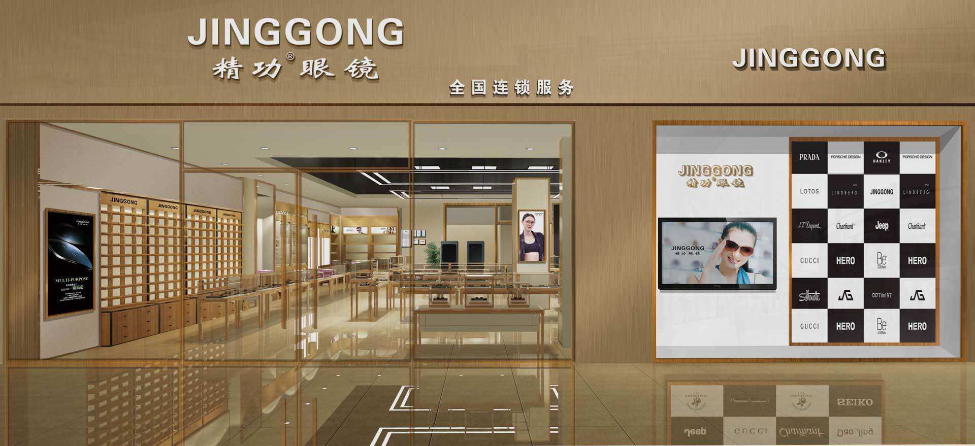 太阳眼镜品牌十大排行榜,品牌近视眼镜十大排行榜