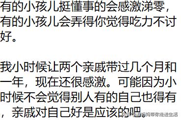 亲戚想把孩子寄养我家怎么办,亲戚总带着孩子来我家住怎么拒绝