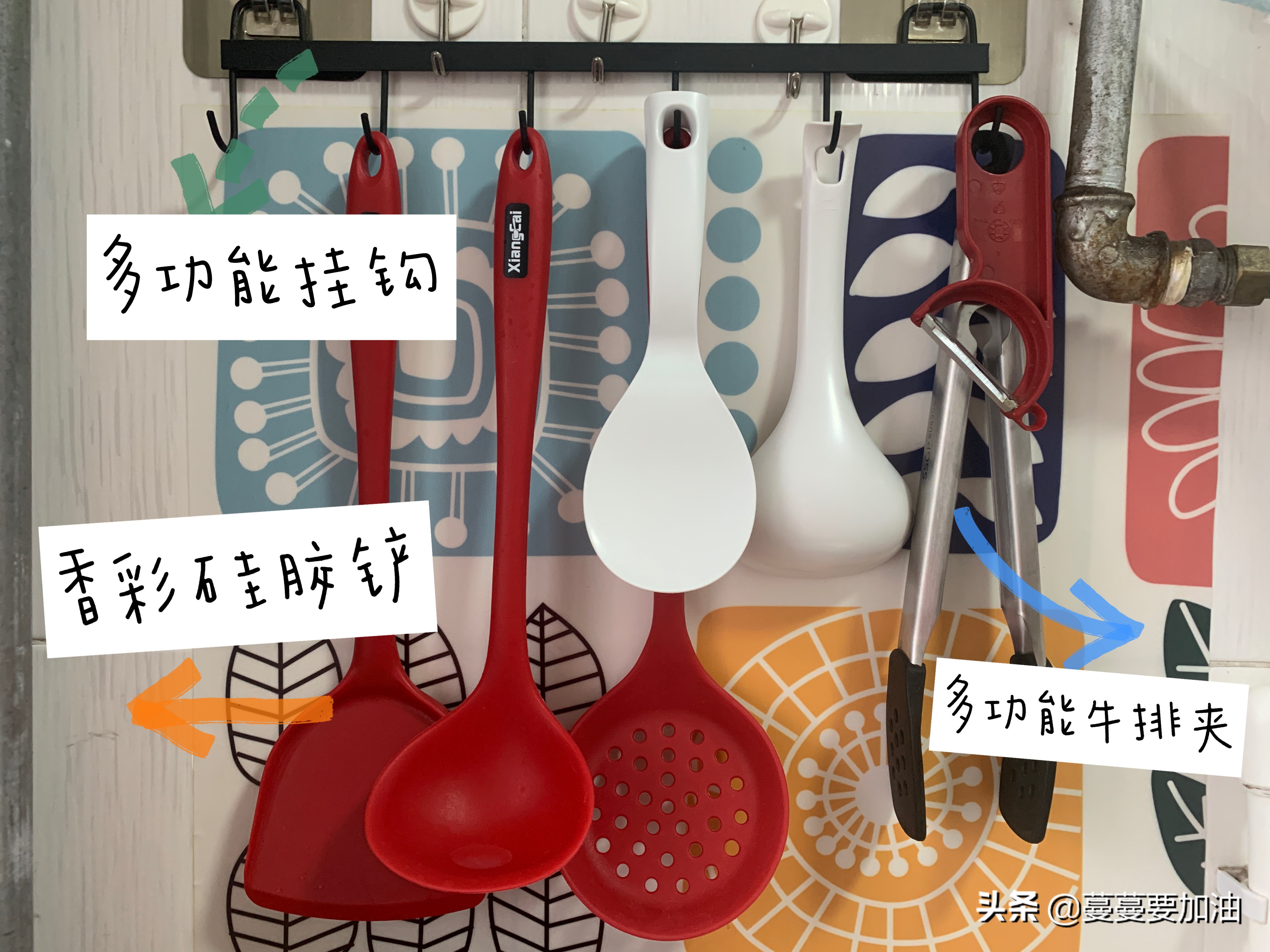 北漂8年第3次搬家，康康我又买了哪些厨房里的“必需品”