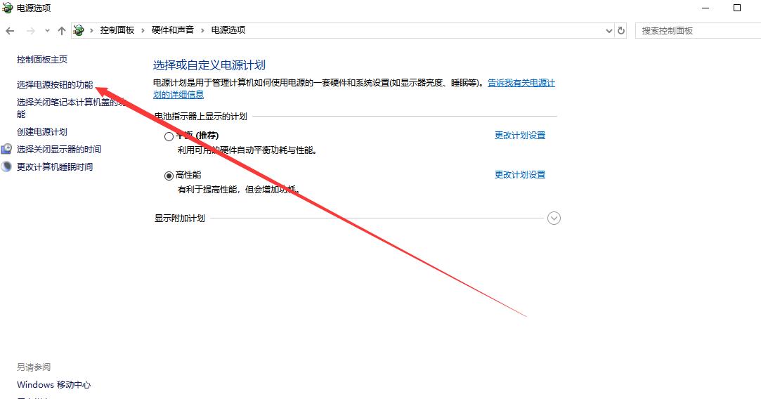 戴尔win10电脑怎么关机了还能开机,戴尔win10电脑怎么关机重启