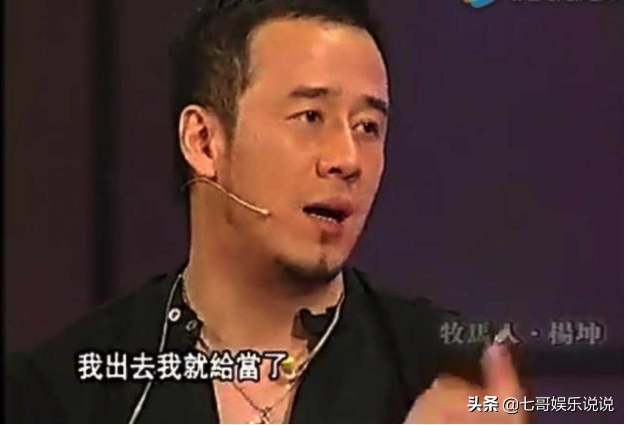 杨坤与多名美女亲密互动,杨坤夜会照片