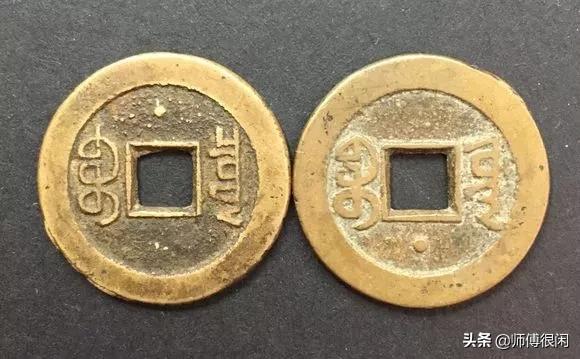 方孔钱有什么版本,方孔钱怎么交易