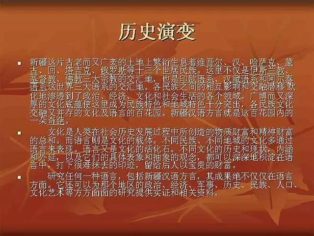 神秘的新疆风土人情,神秘的新疆西域风情