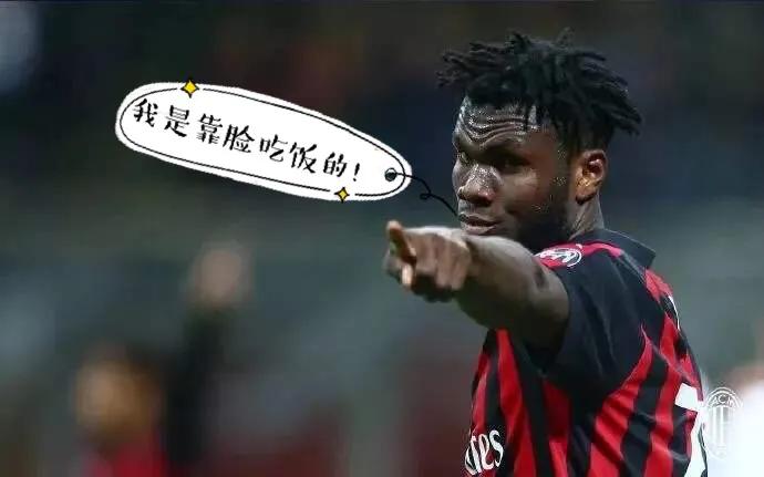 米兰新援凯西,米兰中场凯西