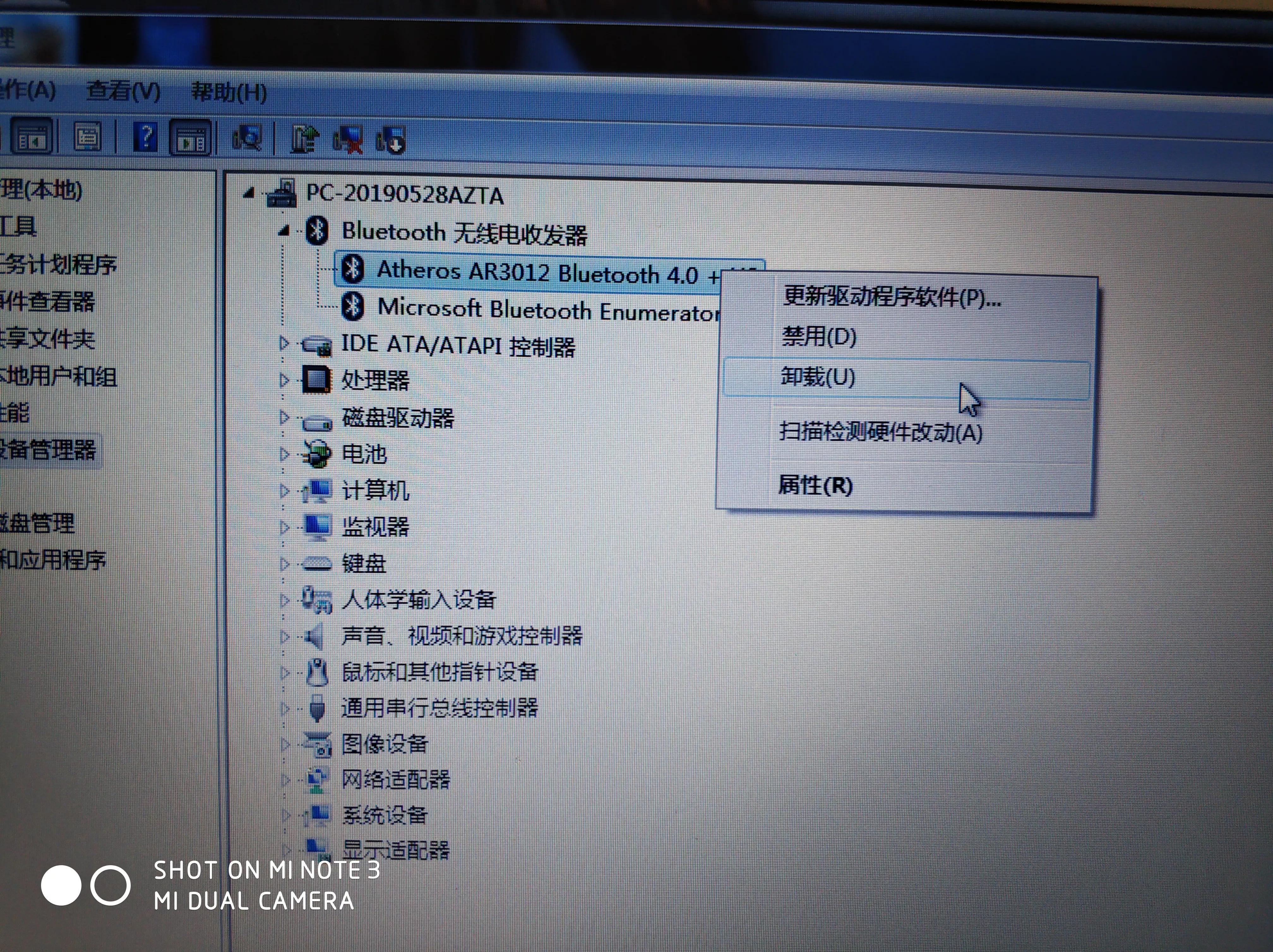 笔记本电脑无法连接蓝牙音响,电脑蓝牙无法连接怎么回事