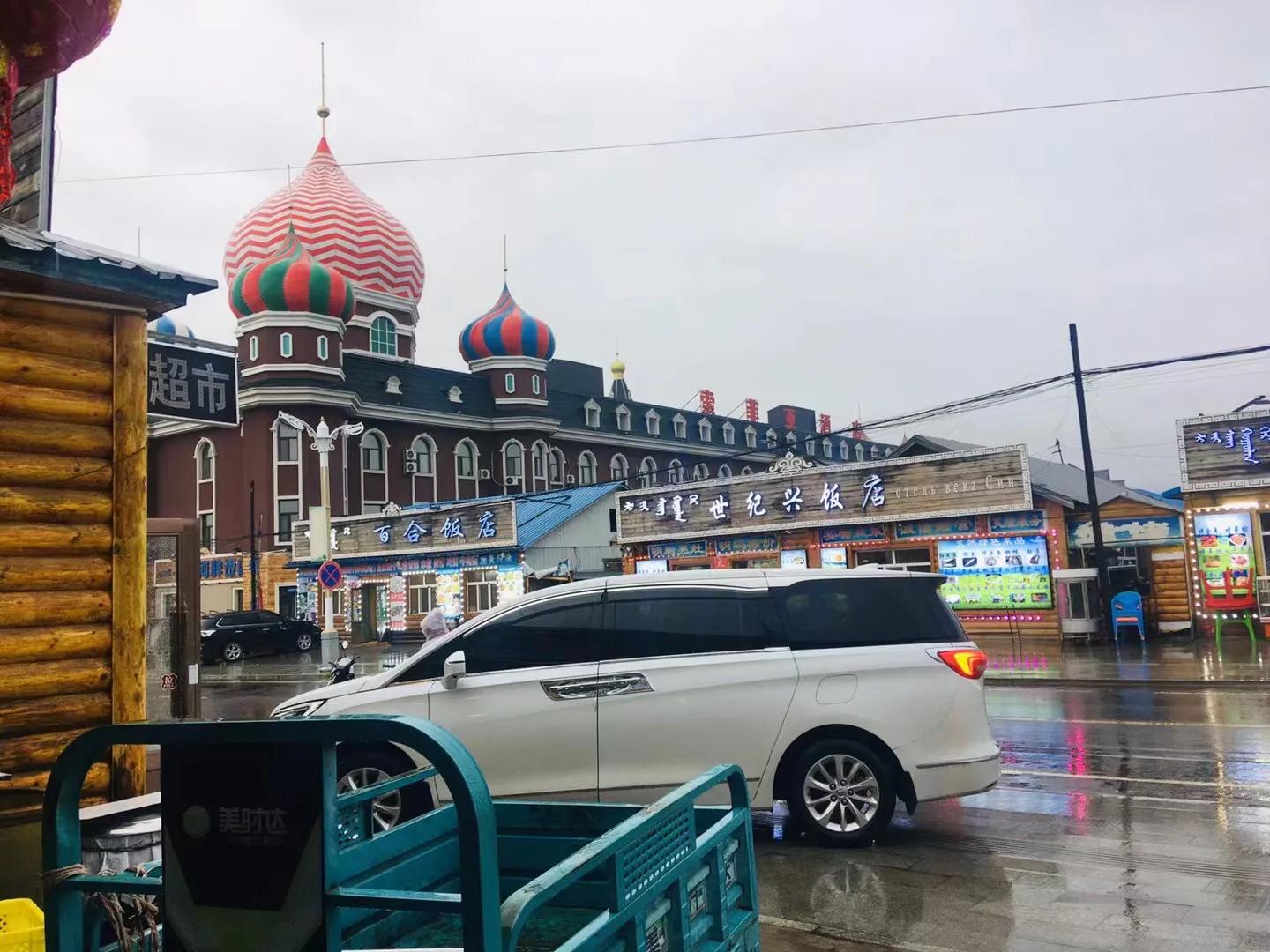 探险中俄边境之八——走过七卡八卡九卡,来到室韦