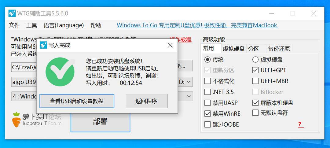 MAC运行更流畅的Windows系统，小白教程！附防坑指南