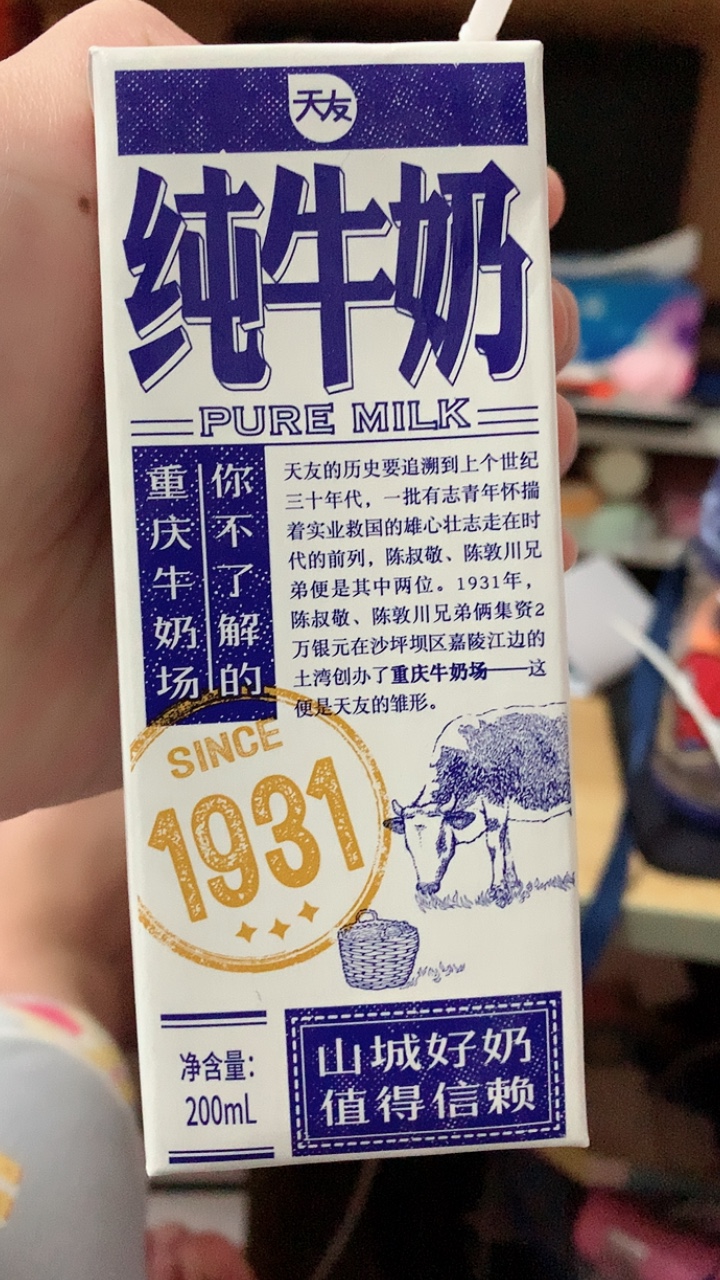 双11必买清单营养牛奶,618超值爆款牛奶