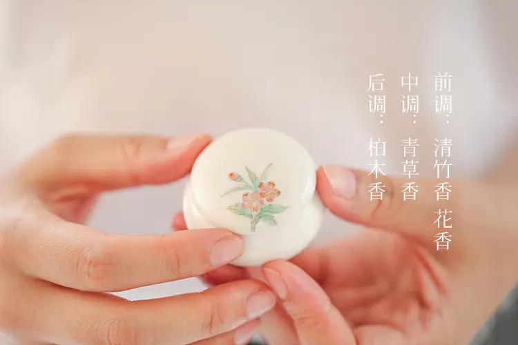 清新而优雅的香味,书香清雅入骨许你气质绝尘