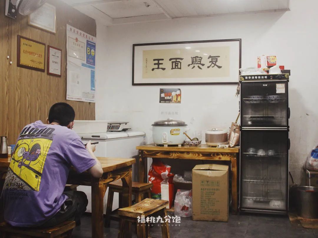 王宝强吃面道士下山,道士下山吃面图片