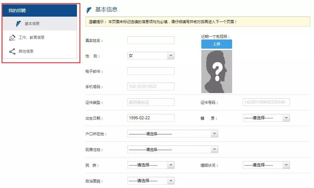 交通银行校园招聘官网2020,交通银行2020年校园招聘公告