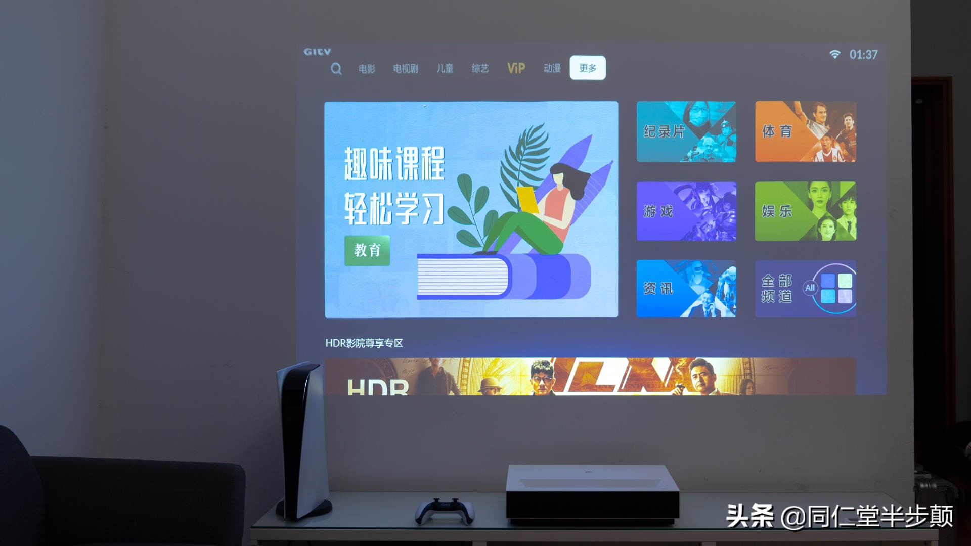 峰米c2激光电视白天效果怎么样,多功能峰米激光电视开箱