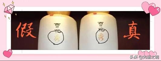 雪花秀买小样划算吗,六件299能买到正品雪花秀吗