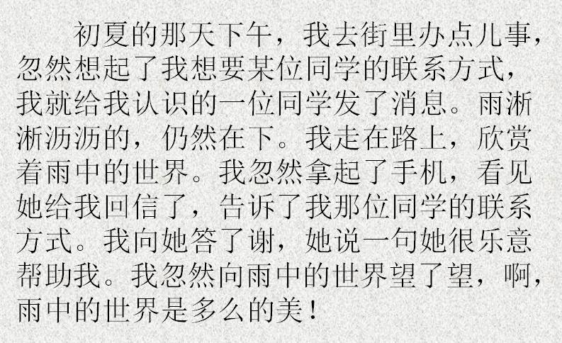 栖隐字体正规吗,栖隐体字帖