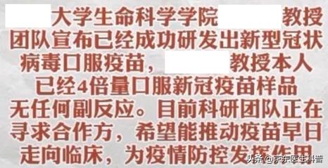 新冠疫苗多长时间下来一次,新冠疫苗最迟几天完成