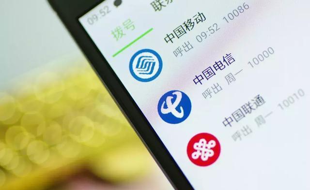 移动8元保号套餐最新办理方法,移动18元保号套餐怎么办理