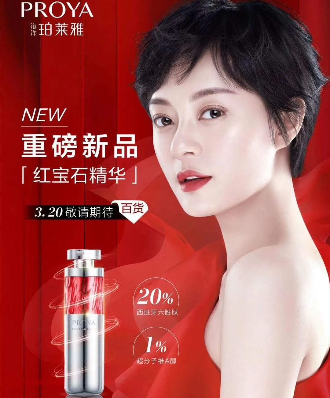 昌平人必看！这么全的春日百货特惠合集，从头到脚让你全新出击！