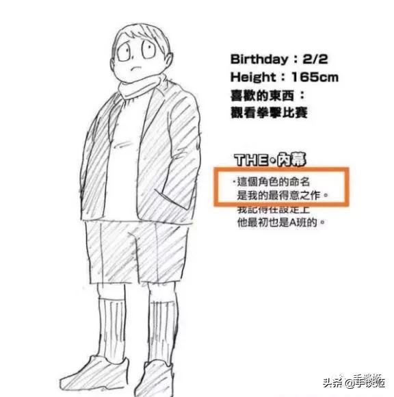 敢拿731部队受害者玩梗？！《我的英雄学院》作者惹怒多国网友