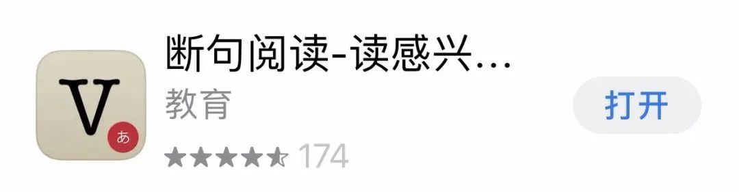 什么app可以学习日语,学日语app推荐零基础到N1