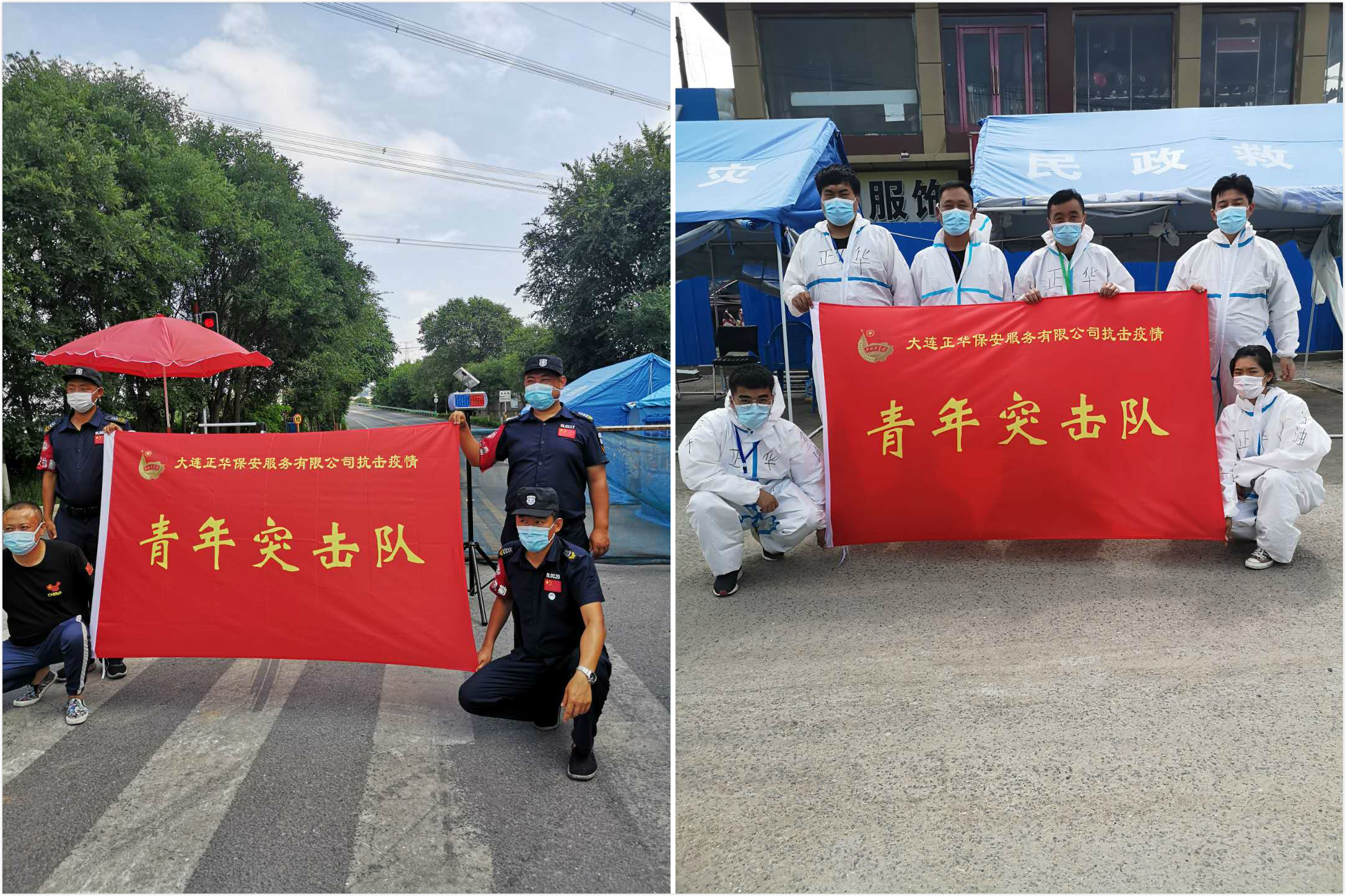 澶ц繛姝ｅ崕淇濆畨鍏徃鍗庡垰,鍗庡垰姝ｅ崕淇濆畨鏈嶅姟鍏徃