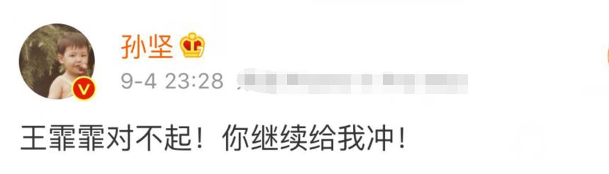 《姐姐》成团夜风波不断!李权哲发博内涵队友,万茜李斯被指抱团