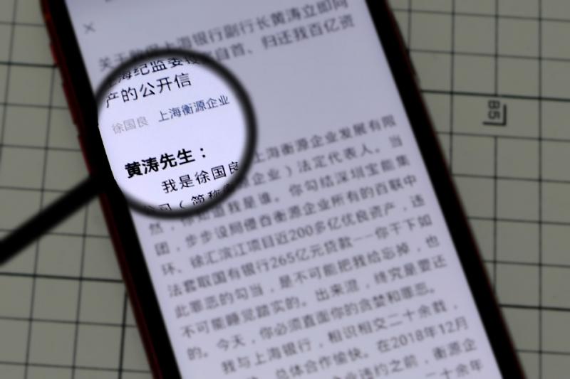 最新进展|上海申鑫老板为何实名举报上海银行？都是烂尾楼惹的祸