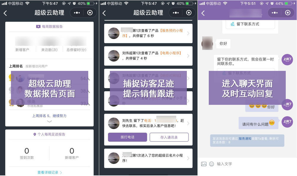 小程序如何制作和运营,各类行业小程序开发流程